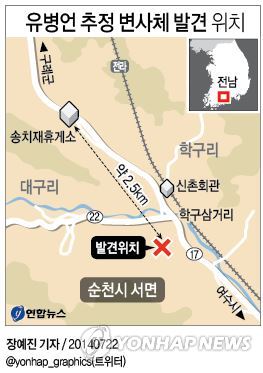 <그래픽> 유병언 추정 변사체 발견 위치 발견 위치