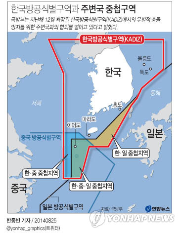 <그래픽> 한국방공식별구역과 주변국 중첩구역