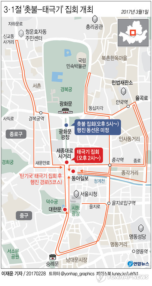 3·1절 '촛불-태극기' 모두 청와대 행진…긴장 고조(종합) - 1