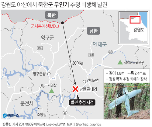 [그래픽] 강원도 야산에서 북한군 무인기 추정 비행체 발견