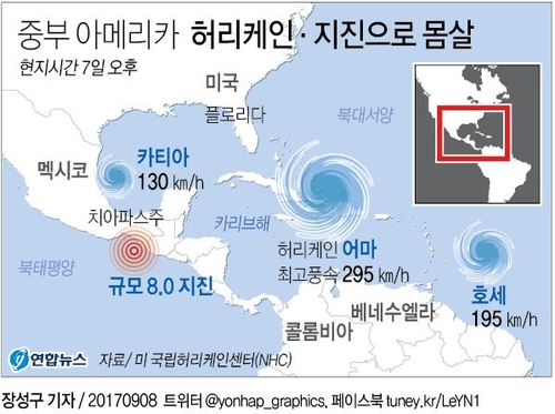 [그래픽] 중부 아메리카 허리케인·지진으로 몸살