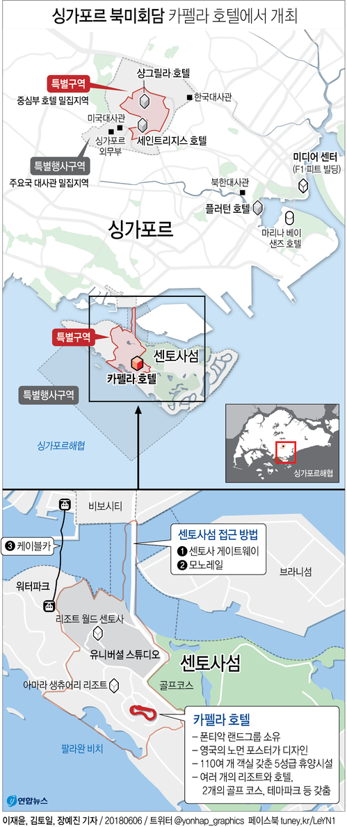 백악관 "6·12 북미정상회담, 센토사섬 카펠라호텔서 개최"(종합) - 3