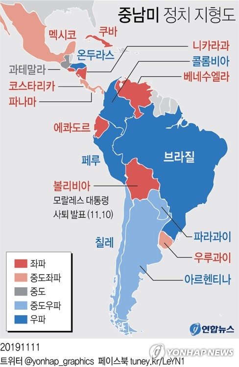 모랄레스 퇴임에 연대하는 중남미 좌파 지도자들…"쿠데타" 규탄(종합) - 2