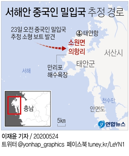 태안 해변에 버려진 보트…"중국인 6명 밀입국 추정"(종합) - 2