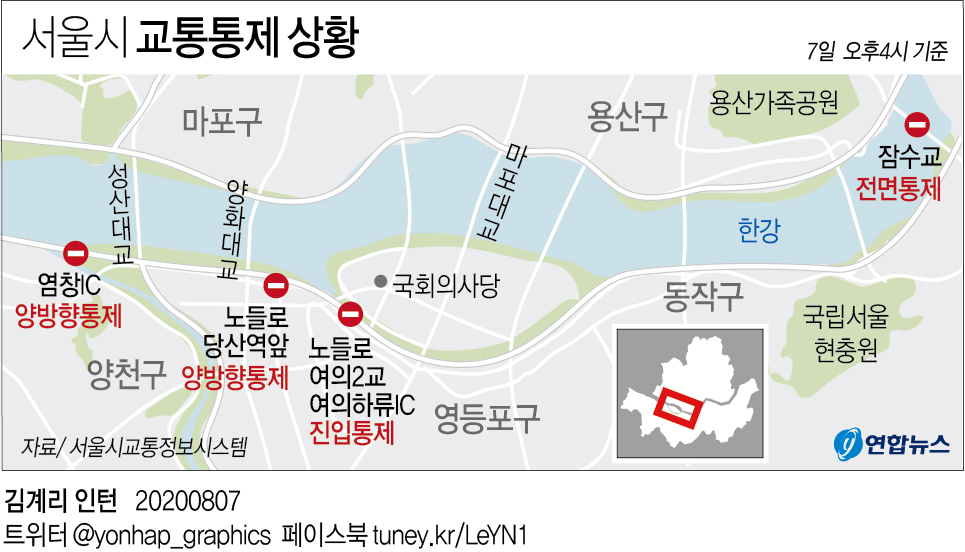 [그래픽] 서울시 교통통제 상황