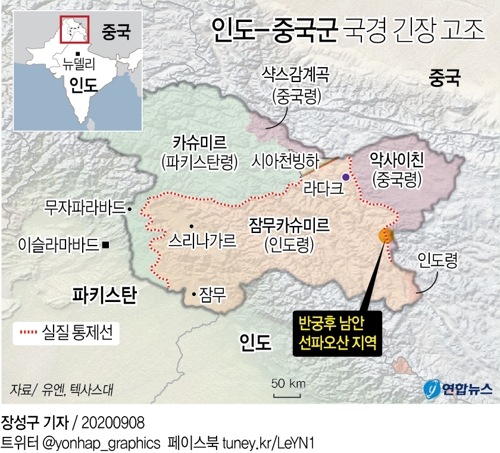 '칼·창 중세무기에 소총까지'…印언론, 국경중국군 사진 공개 - 4