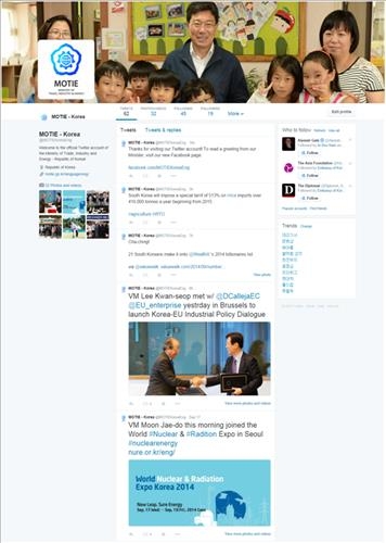 S. Korea's trade ministry launches English social media accounts - 2