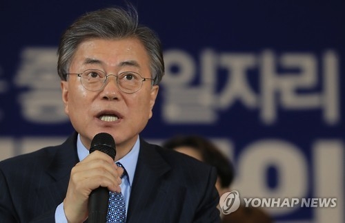 Moon Jae-in, former head of the Democratic Party (Yonhap)