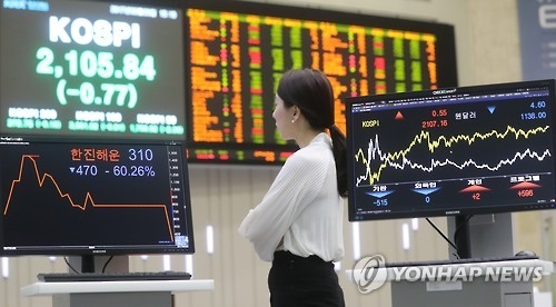 S. Korea to launch 2 cross-border indices with Taiwan in Q3 - 1
