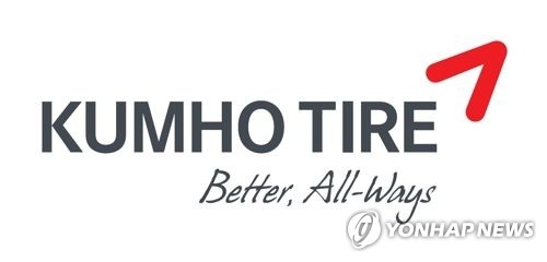Kumho Tire's corporate identity (Yonhap)