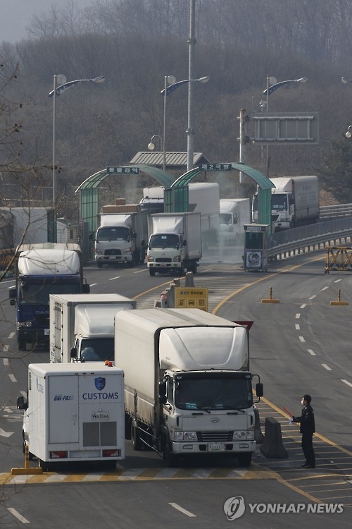 Vehicles pass through an inter-Korean immigration office in Paju, north of Seoul, on Feb. 11, 2016, returning from the North's Kaesong Industrial Complex after Seoul's decision to shut down it was annunced the previous day. (Yonhap)