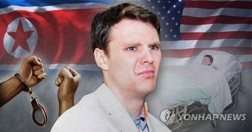 This illustration shows Otto Warmbier, the University of Virginia student who died last month after returning from North Korea in a coma. (Yonhap)
