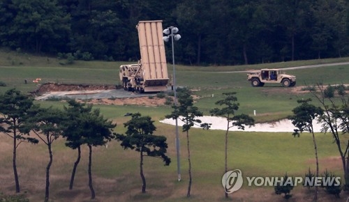 S. Korea to conduct additional environmental survey of THAAD - 1
