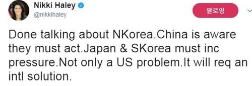 This image shows a screen capture of U.S. Ambassador to the U.N. Nikki Haley's post on Twitter on July 30, 2017. (Yonhap)