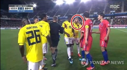 In this image captured during an MBC telecast of the men's football friendly match between South Korea and Colombia on Nov. 10, 2017, Colombian player Edwin Cardona makes an apparent racist gesture at South Korean players at Suwon World Cup Stadium in Suwon, Gyeonggi Province, on Nov. 10, 2017. (Yonhap)