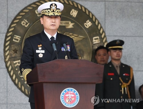 Adm. Um Hyun-seong, the Navy chief of staff, delivers a speech in this file photo. (Yonhap)