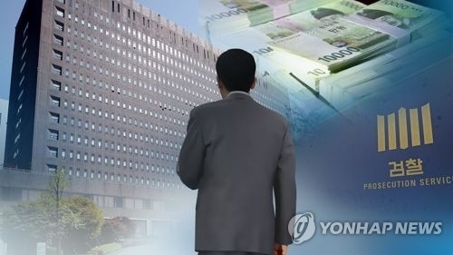 This image, provided by Yonhap News TV, shows the prosecution office in Seoul. (Yonhap)
