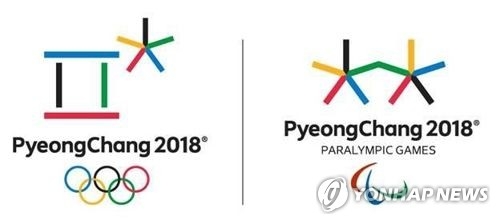 Ticket sales for PyeongChang 2018 surpass 60 pct - 1