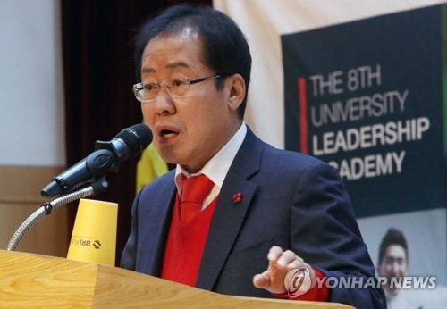 Hong Joon-pyo, the leader of the main opposition Liberty Korea Party, speaks during a lecture for university students at Busan City Hall in the southern port city, 450 kilometers south of Seoul, on Dec. 27, 2017. (Yonhap)