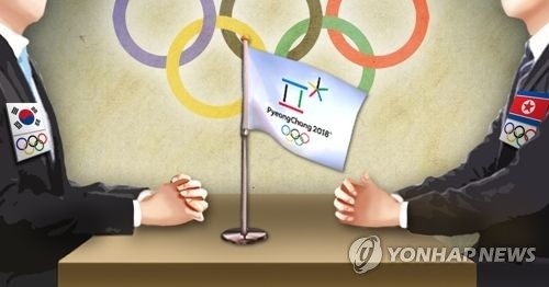 Koreas set to hold talks on N.K.'s participation in Olympics - 1