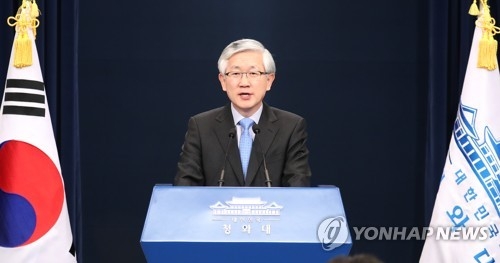 Nam Gwan-pyo, a deputy director of the presidential National Security Office, speaks during a press briefing on Jan. 29. (Yonhap)