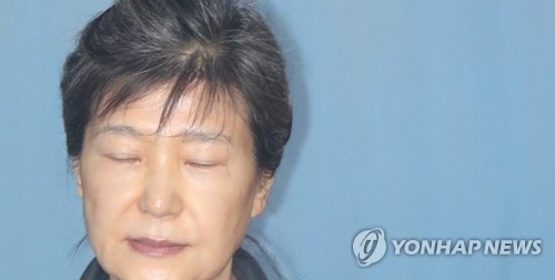 Former President Park Geun-hye (Yonhap) 