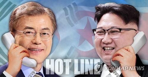 Koreas discuss establishing hotline between leaders - 1