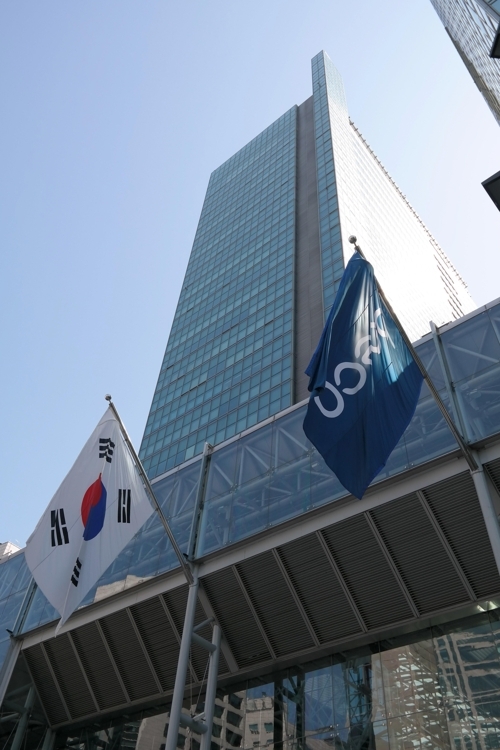 The POSCO Center building in southern Seoul (Yonhap)