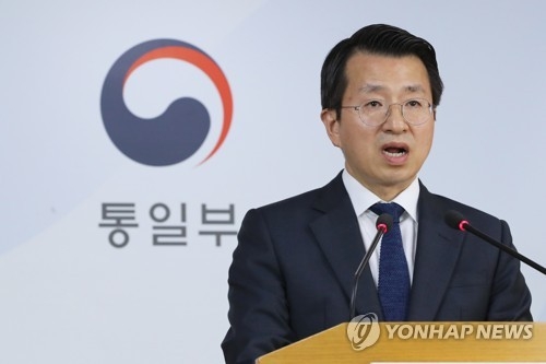(3rd LD) S. Korea voices regret over N. Korea's unilateral suspension of talks - 1