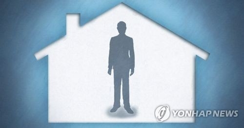 This illustration shows a one-person household. (Yonhap)