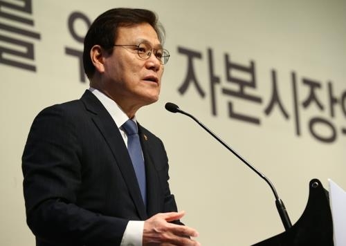 FSC Chairman Choi Jong-ku gives a speech at a seminar in Seoul on Sept. 4, 2018. (Yonhap) 