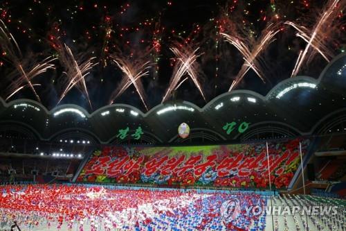 This EPA photo shows North Korea's Brilliant Fatherland mass gymnastics performance in Pyongyang. (Yonhap)
