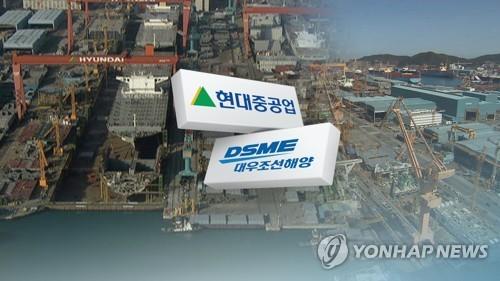 Hyundai Heavy workers to go on strike, casting cloud over Daewoo Shipbuilding takeover - 1