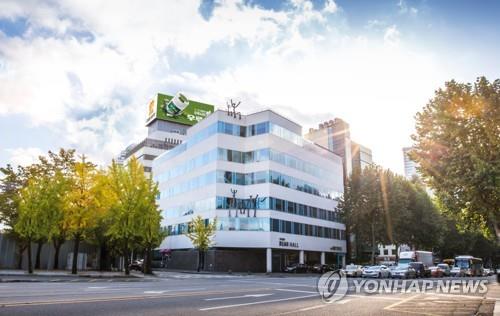 This undated photo provided by Daewoong Pharmaceutical Co. shows the company's headquarters in Seoul. (PHOTO NOT FOR SALE)(Yonhap) 