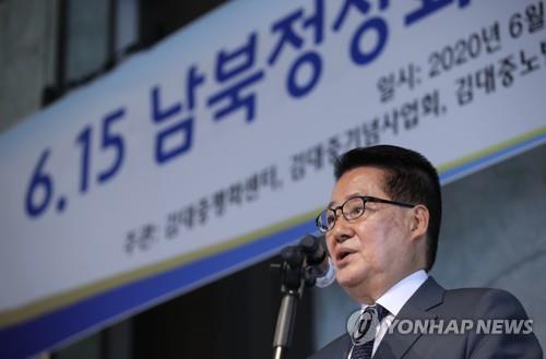 National Intelligence Service director-nominee Park Jie-won speaks during a forum in Seoul on June 15, 2020. (Yonhap)