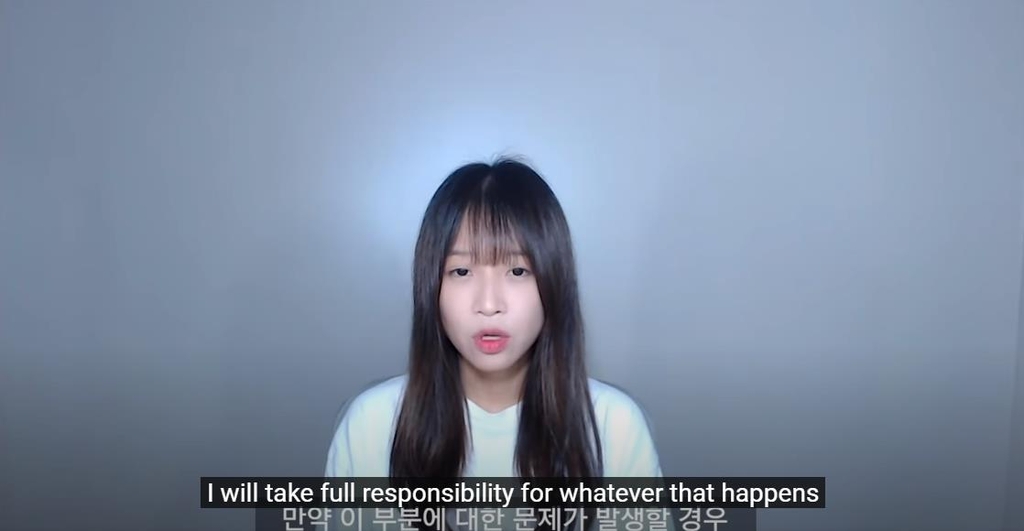 A screenshot of a video posted on mukbang YouTuber Tzuyang's channel an Aug. 6, 2020, in which she announced a plan to leave the video platform. (PHOTO NOT FOR SALE) (Yonhap)