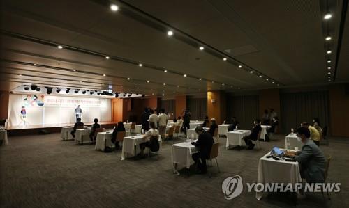 The 2020 Multiculturalism Forum is under way at Yonhap News Agency's headquarters in Seoul on Sept. 16, 2020, with a minimum number of participants on hand due to the coronavirus outbreak. (Yonhap)