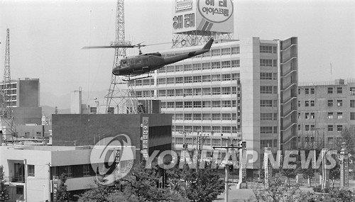 The photo provided by the May 18 Memorial Foundation shows a military helicopter flying over Gwangju in May 1980. (PHOTO NOT FOR SALE) (Yonhap)