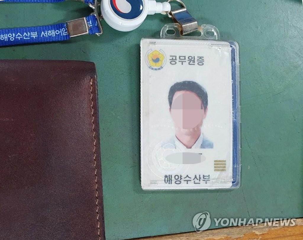 The photo provided by the brother of the deceased fisheries official shows the man's identification card left on the boat. (PHOTO NOT FOR SALE) (Yonhap)