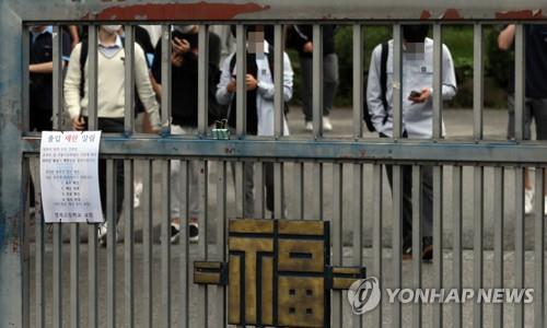 High school seniors leave school after taking a mock test in Seoul on Sept. 16, 2020. (Yonhap)