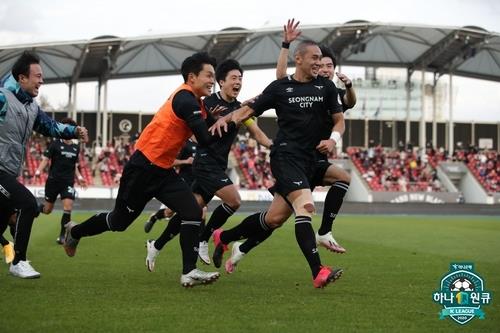 Ma Sang-hoon of Seongnam FC (R) celebrates his goal against Busan IPark during a K League 1 match at Tancheon Sports Complex in Seongnam, Gyeonggi Province, on Oct. 31, 2020, in this photo provided by the Korea Professional Football League. (PHOTO NOT FOR SALE) (Yonhap)