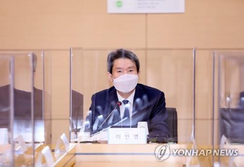 Unification Minister Lee In-young speaks during a meeting with medical experts at the National Cancer Center in Goyang, near Seoul, on Nov. 20, 2020. (Yonhap)