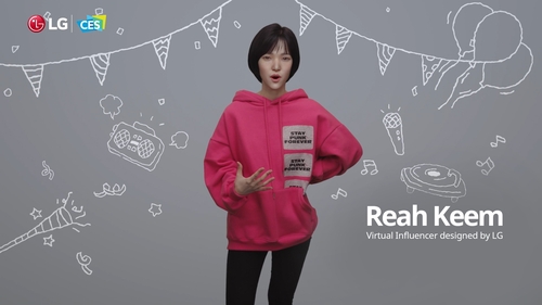 This image provided by LG Electronics Inc. on Jan. 11, 2021, shows Reah Keem, a virtual human designed by LG Electronics, speaking at the company's press conference for CES 2021. (PHOTO NOT FOR SALE) (Yonhap)