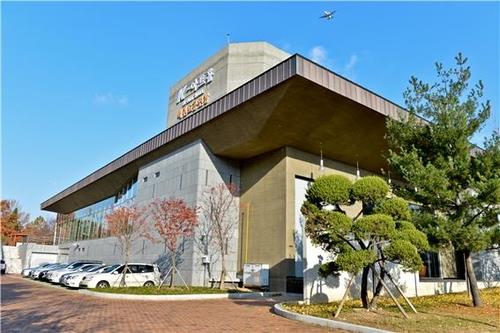 This photo, provided by the Korea Creative Content Agency on March 3, 2021, shows the K-art hall building in Olympic Park in Seoul's southern Songpa Ward. (PHOTO NOT FOR SALE) (Yonhap)