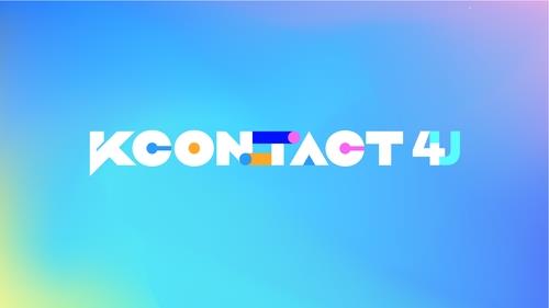 This photo, provided by CJ ENM on May 10, 2021, shows a teaser image for "KCON:TACT 4 U," the fourth online edition of KCON, a popular global K-pop festival. (PHOTO NOT FOR SALE) (Yonhap)