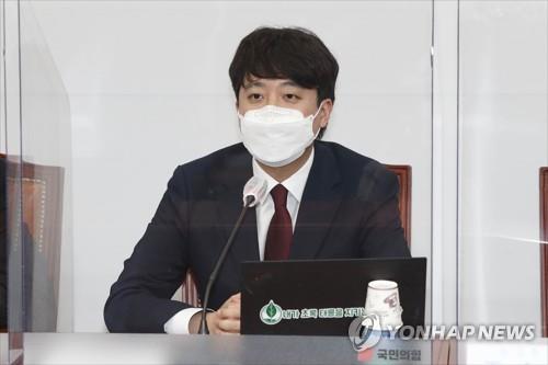 Lee Jun-seok, chairman of the People Power Party, speaks during the party's supreme council meeting at the National Assembly in Seoul on June 14, 2021. (Yonhap)