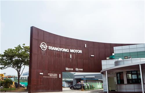 This file photo shows the main gate of SsangYong Motor's Pyeongtaek plant, 70 kilometers south of Seoul. (PHOTO NOT FOR SALE)(Yonhap)