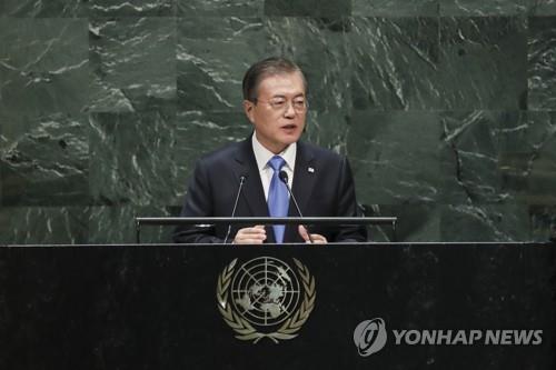 This file photo, dated Sept. 25, 2019, shows President Moon Jae-in delivering a keynote speech at the U.N. General Assembly in New York. (Yonhap)