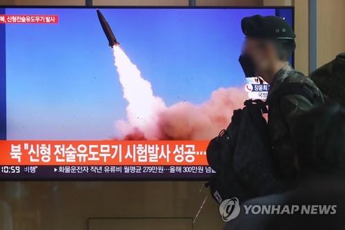 This file photo, taken April 17, 2022, shows a news report on a North Korean weapons test being aired on a TV screen at Seoul Station in Seoul. (Yonhap)