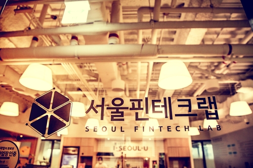 This image of the Seoul Fintech Lab run by the Seoul city government is provided by the city. (PHOTO NOT FOR SALE) (Yonhap)
